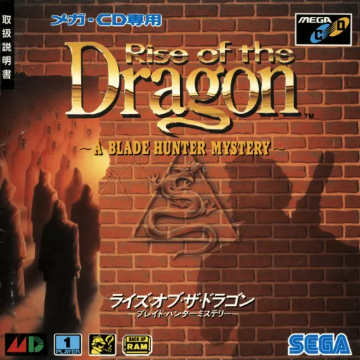 Rise of the Dragon - A Blade Hunter Mystery (Japan)