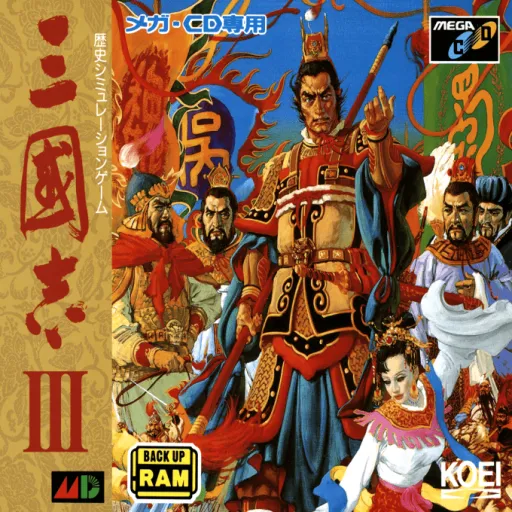 Sangokushi III (Japan)