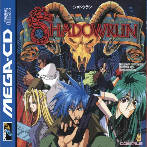 Shadowrun (Japan)