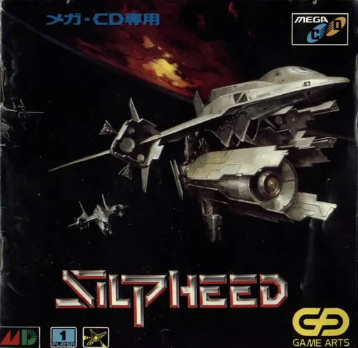 Silpheed (Japan)