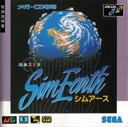 SimEarth (Japan)