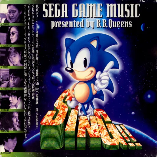 Sing!! Sega Game Music Presented by B. B. Queens (Japan)