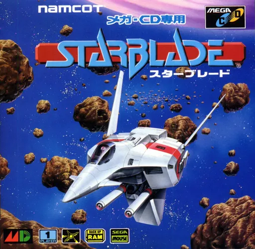 Starblade (Japan)