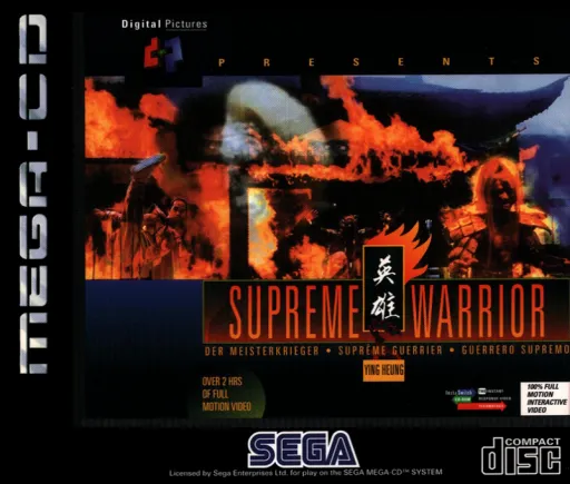 Supreme Warrior (Europe) (Disc 2) (Mega-CD 32X)