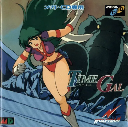 Time Gal (Japan)