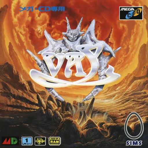 Vay - Ryuusei no Yoroi (Japan)