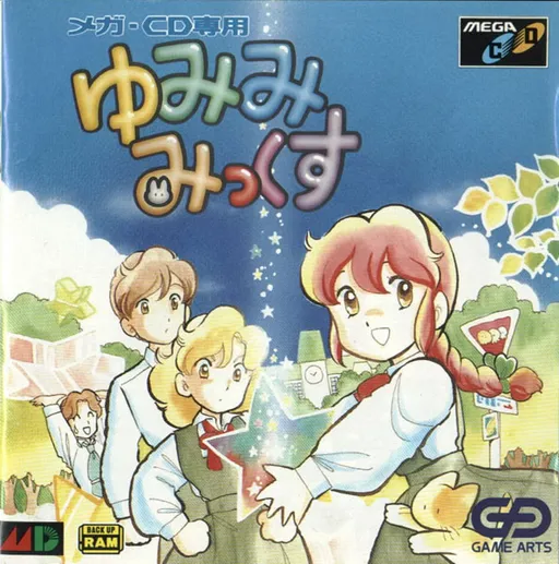 Yumimi Mix (Japan)
