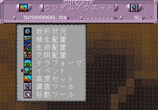 Snapshot
