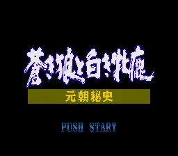 Title Screen