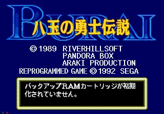 Title Screen