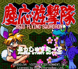 Title Screen