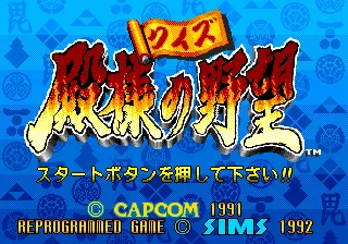 Title Screen