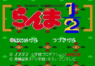 Title Screen