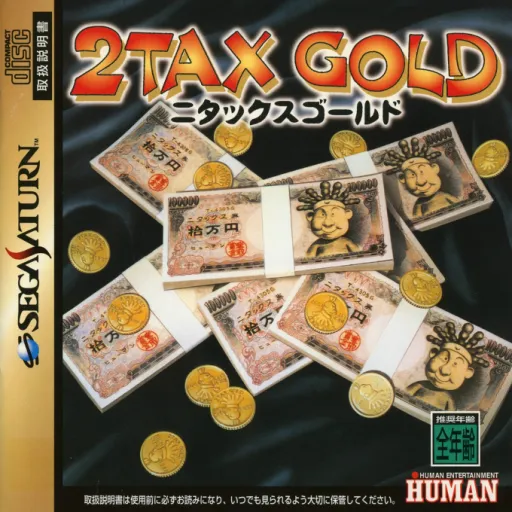 2Tax Gold (Japan)