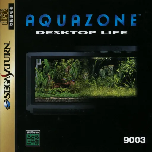 Aquazone - Desktop Life Option Disc Series 4 - Clown Loach (Japan) (Rev A)