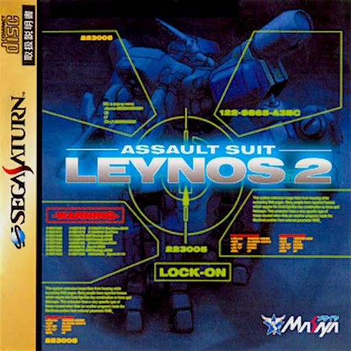 Assault Suit Leynos 2 (Japan)