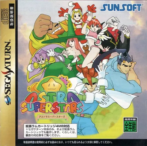 Astra Superstars (Japan)