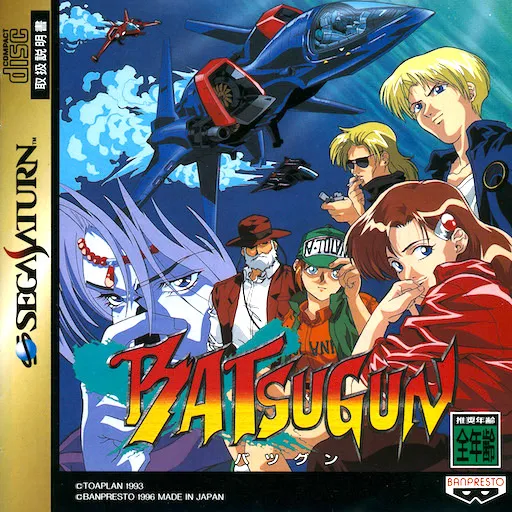 Batsugun (Japan)