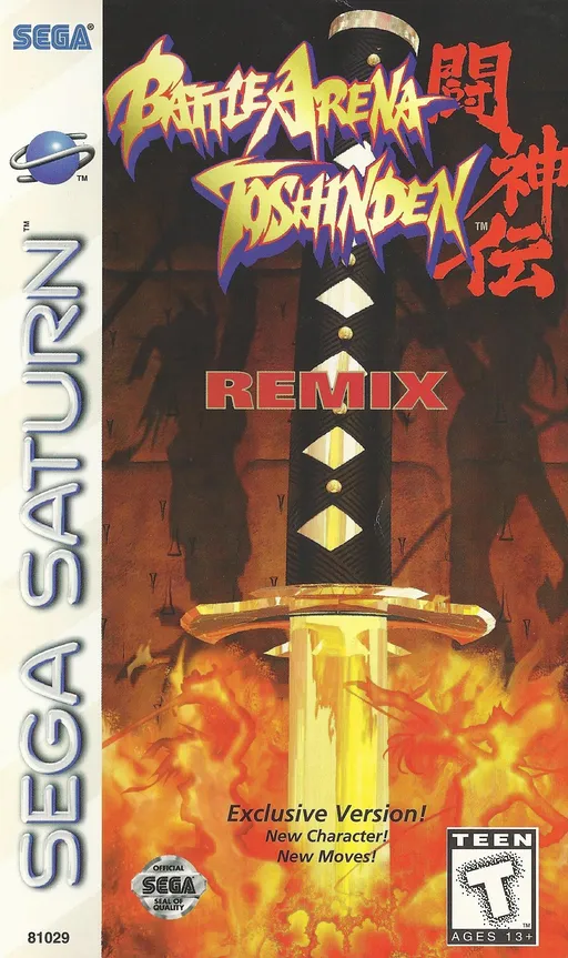 Battle Arena Toshinden Remix (USA)