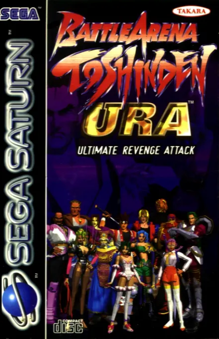 Battle Arena Toshinden URA - Ultimate Revenge Attack (Europe)