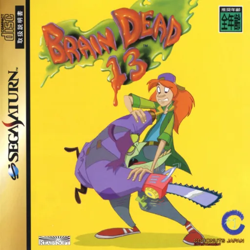 BrainDead 13 (USA)
