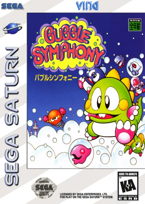 Bubble Symphony (Japan)