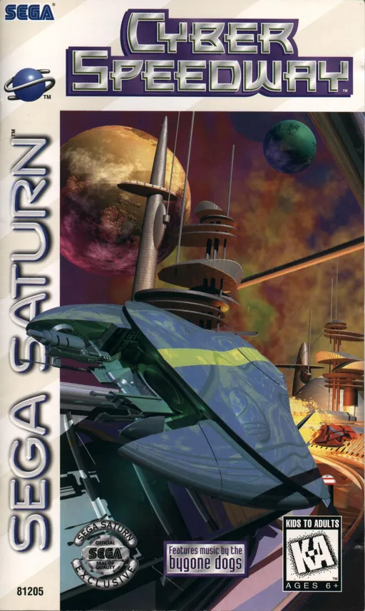 Cyber Speedway (USA)