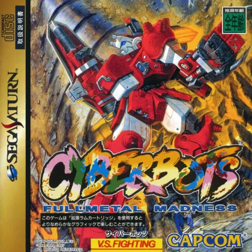 Cyberbots - Fullmetal Madness (Japan) (1M)