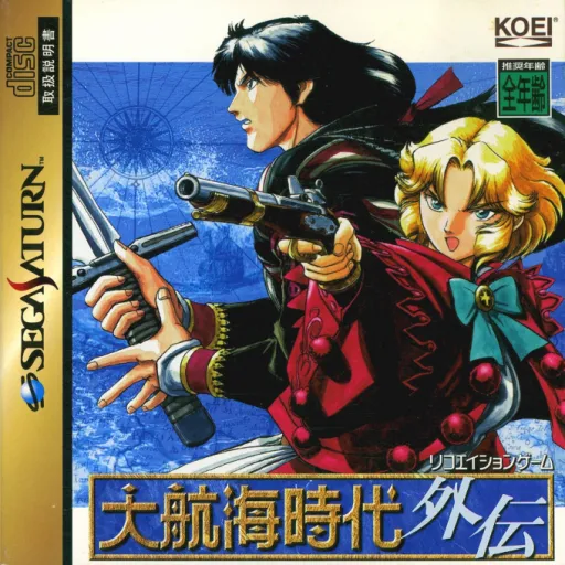 Daikoukai Jidai Gaiden (Japan)