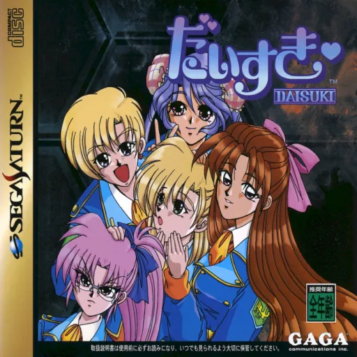 Daisuki (Japan) (Disc 2) (Special)