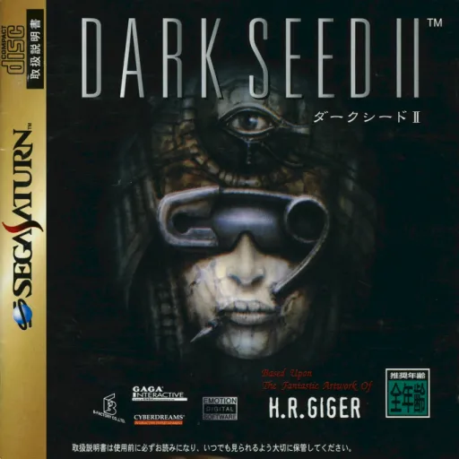 Dark Seed II (Japan)