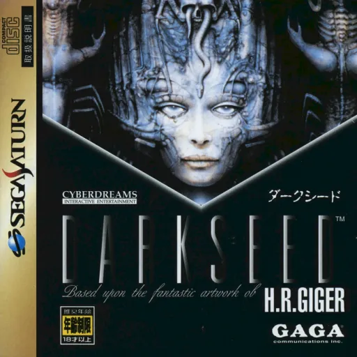 Darkseed (Japan)