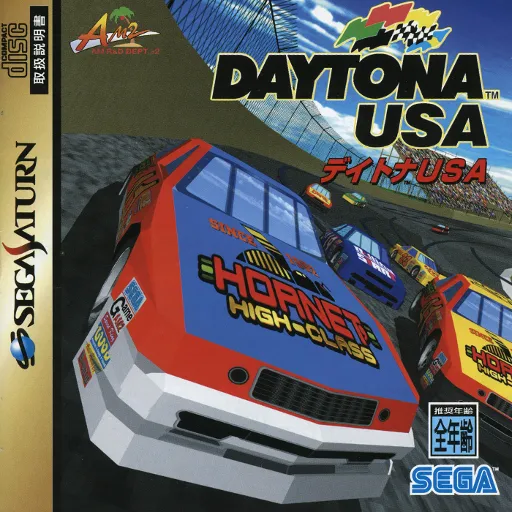 Daytona USA (Japan)