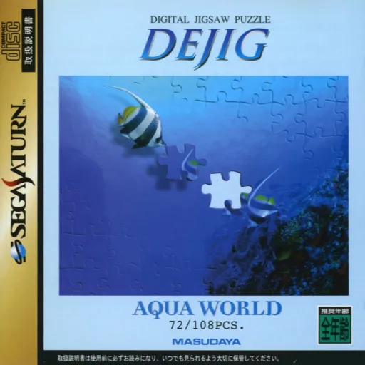 DeJig - Aqua World (Japan)