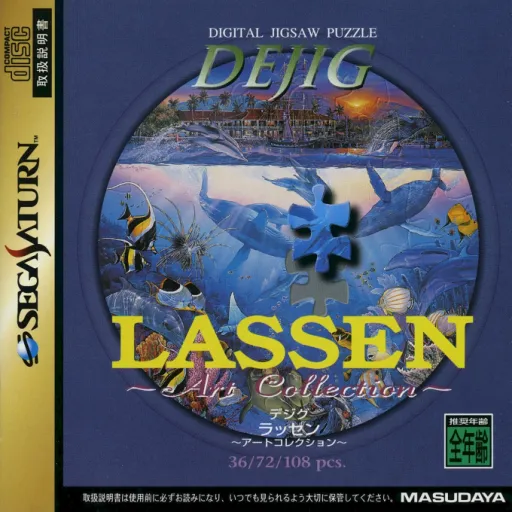 DeJig - Lassen - Art Collection (Japan)