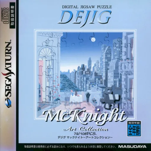 DeJig - McKnight - Art Collection (Japan)