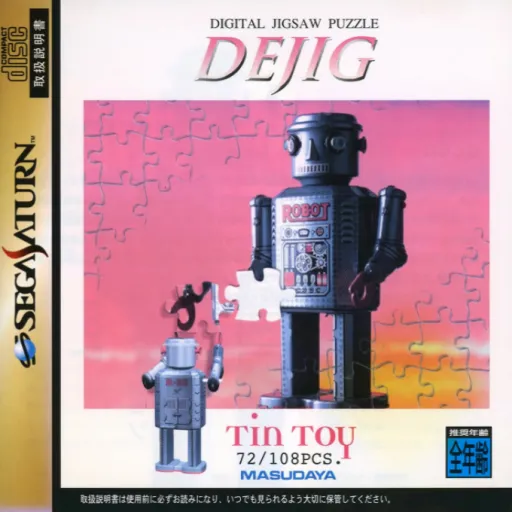 DeJig - Tin Toy (Japan)