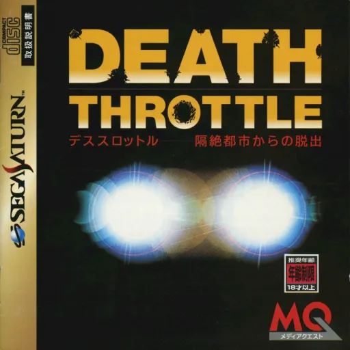 Death Throttle - Kakuzetsu Toshi kara no Dasshutsu (Japan)