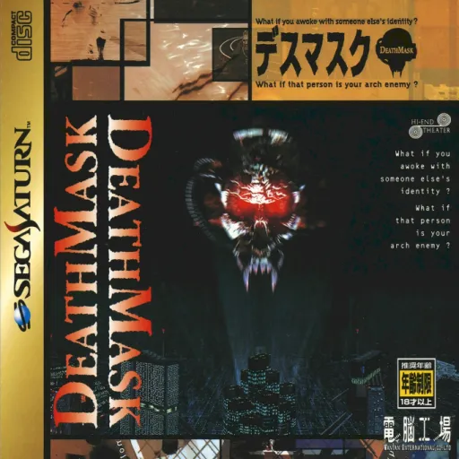 DeathMask (Japan) (Disc 3)