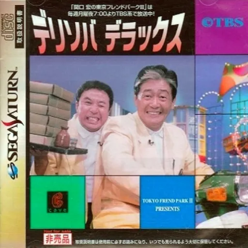 Delisoba Deluxe (Japan)