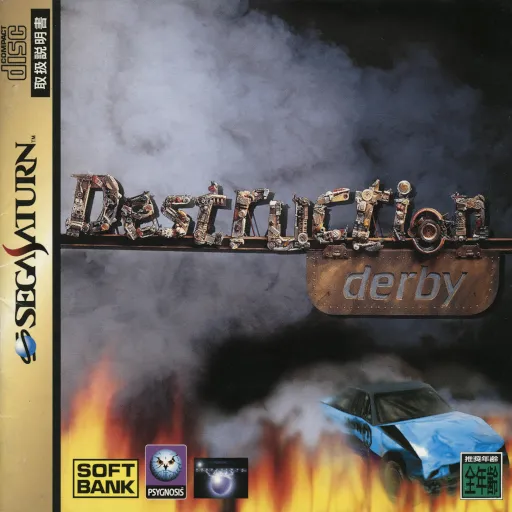 Destruction Derby (Japan)