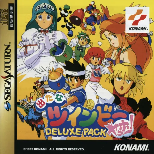 Detana Twinbee Yahoo! Deluxe Pack (Japan) (3M)