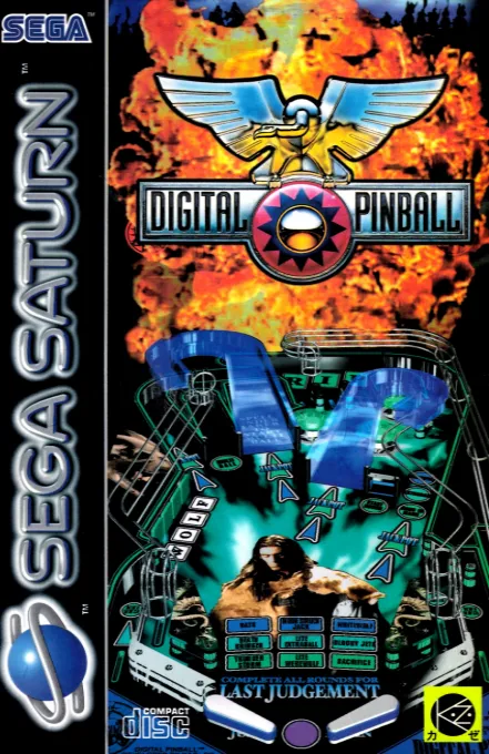 Digital Pinball (Europe) (7S)