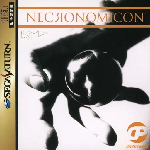 Digital Pinball - Necronomicon (Japan)