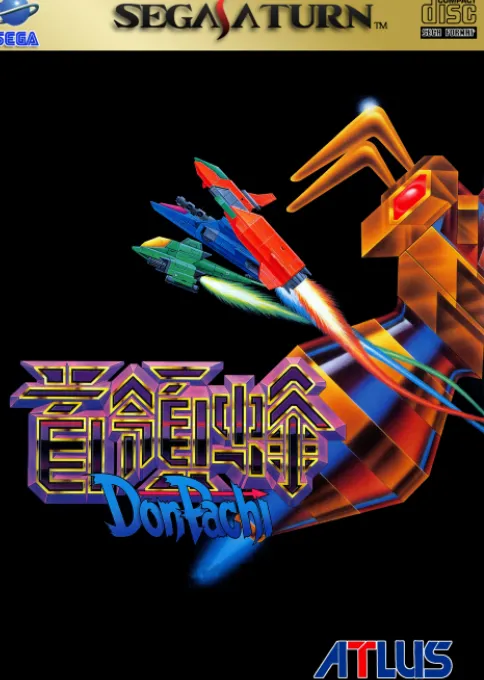 DonPachi (Japan)