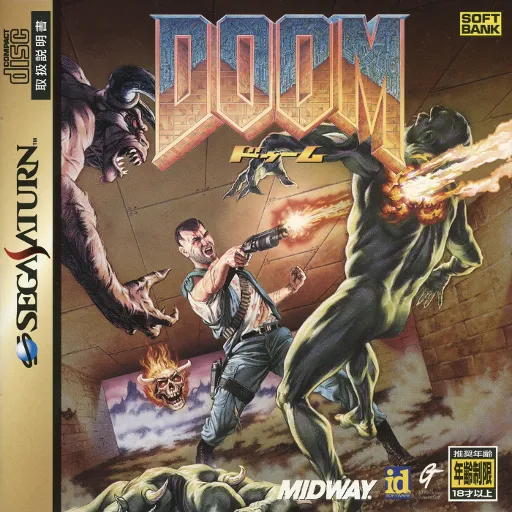 Doom (Japan)