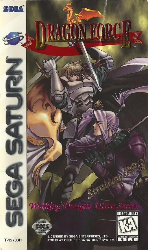 Dragon Force (USA)