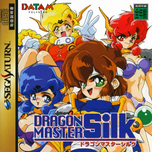 Dragon Master Silk (Japan)