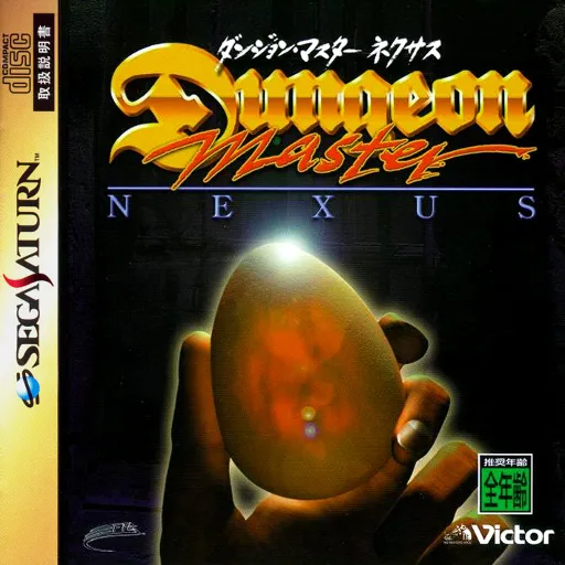 Dungeon Master Nexus (Japan)