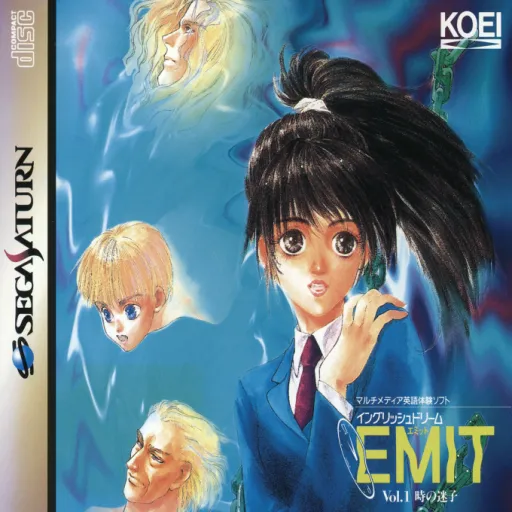 Emit Vol. 1 - Toki no Maigo (Japan)